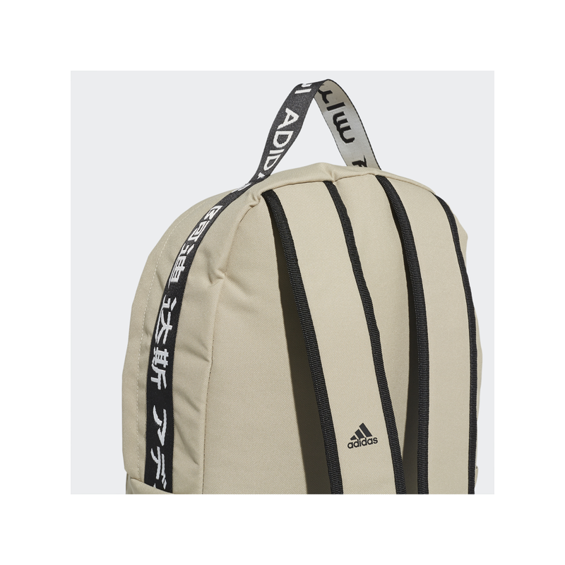 Adidas hátizsák, CLASS BP FAST 3S, homok-fekete